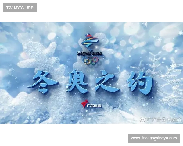 冬奥比赛直播 冬奥比赛直播