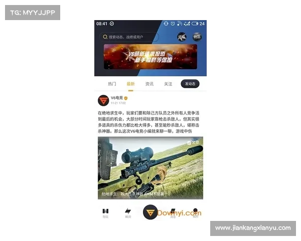 手机AFP赛事中心尽享全球精彩赛事直播与实时资讯动态 手机AFP赛事中心尽享全球精彩赛事直播与实时资讯动态