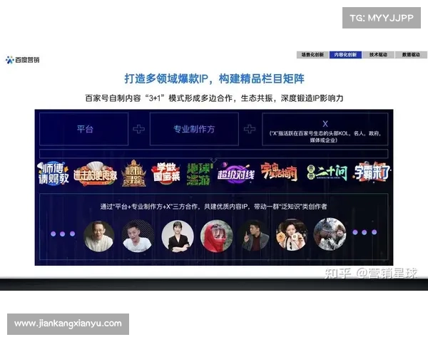 2017年体育赛事公关战略创新与案例深度解析