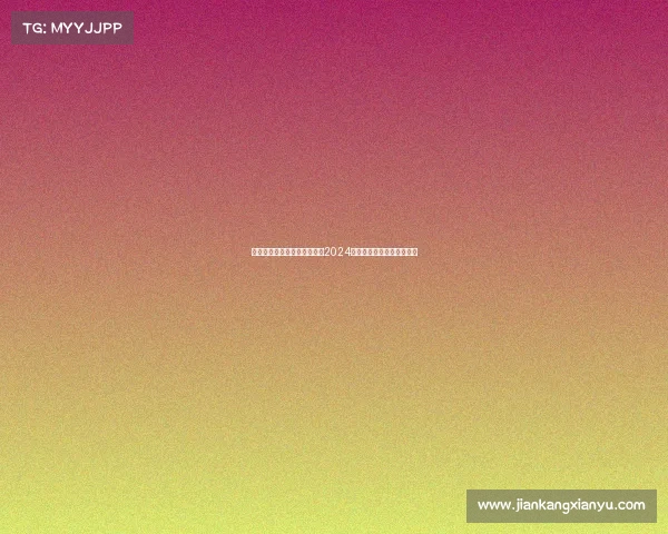 世界围棋顶级赛事奖金排行榜2024高额奖金如何塑造棋坛风云 世界围棋顶级赛事奖金排行榜2024高额奖金如何塑造棋坛风云