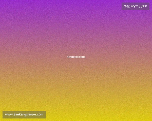 nba底特律赛事(底特律篮网)