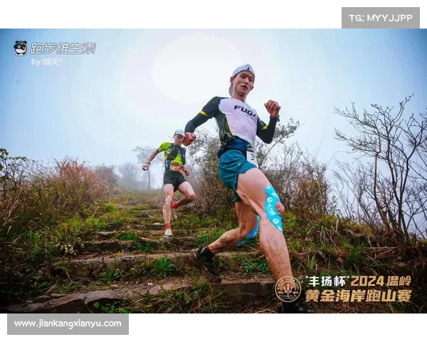 2020广东100跑山系列赛