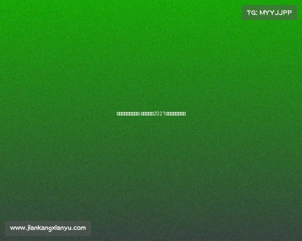 欧洲杯赛事比分直播-欧洲杯赛程2021赛程表比分网比分 欧洲杯赛事比分直播-欧洲杯赛程2021赛程表比分网比分