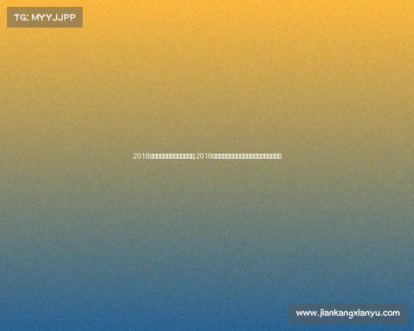 2018最具影响力马拉松赛事排行榜;2018马拉赛事巅峰时刻激情奔跑梦想启航荣耀绽放